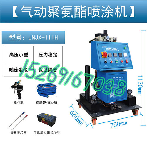 冷庫聚氨酯發(fā)泡機(jī)JNJX-IIIH設(shè)備